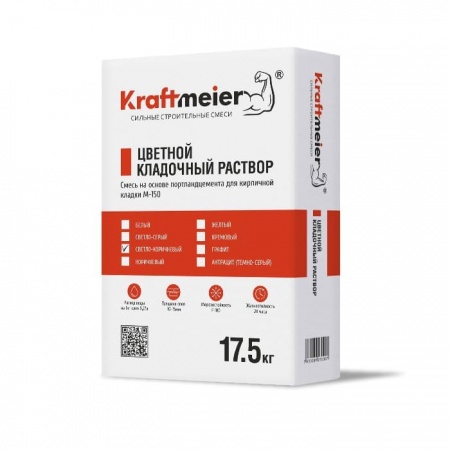 Цветной кладочный раствор Kraftmeier светло-коричневый зимний