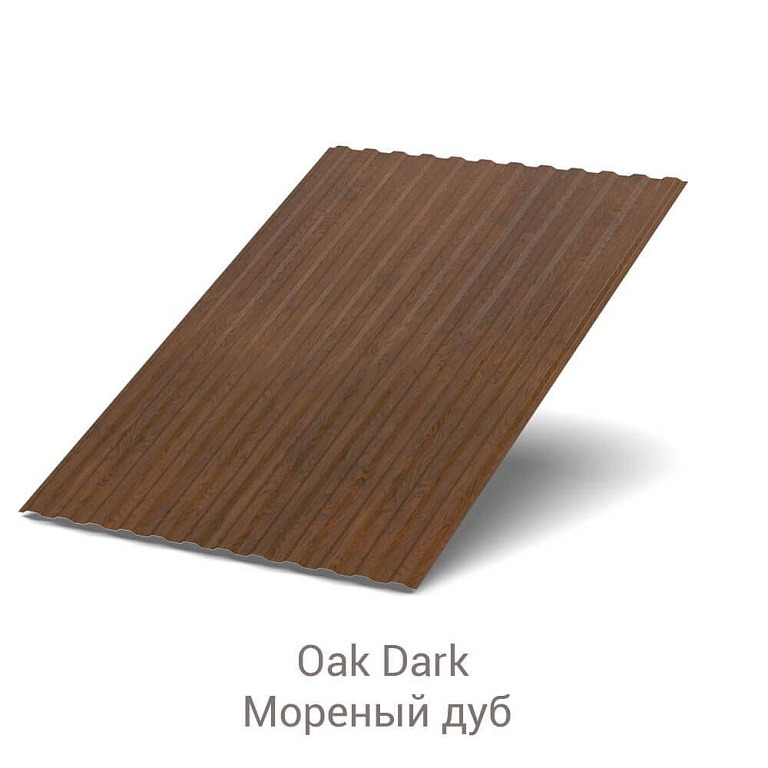 Профнастил МП-10 ECOSTEEL 0.5