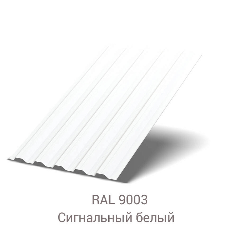 Профнастил НС-35 Полиэстер 0.6